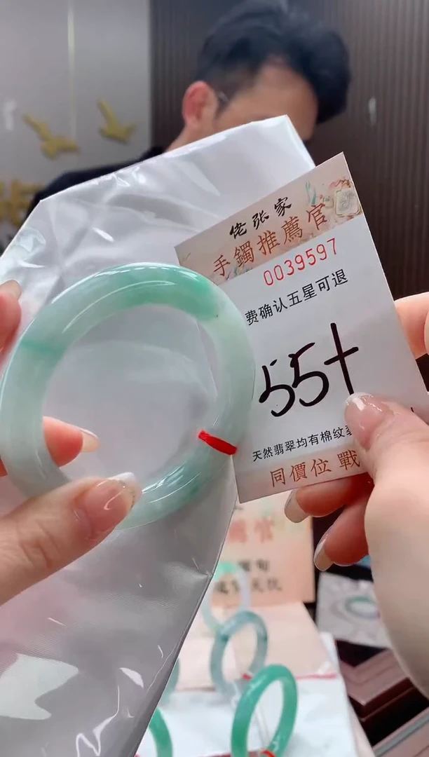 未镶嵌手镯翡翠天然缅甸A货翡翠