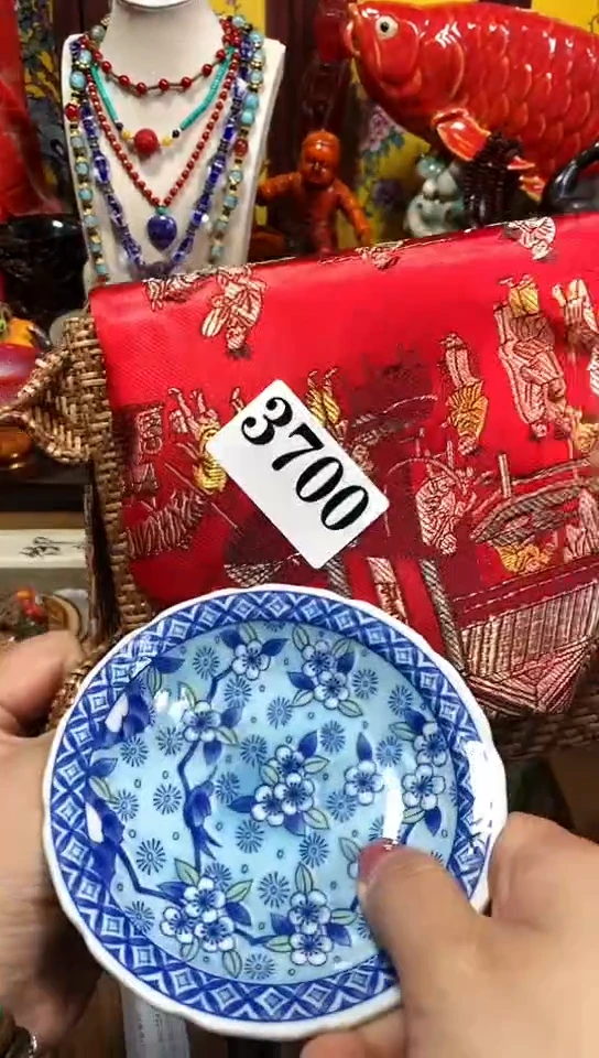器默认链接一物一拍瓷