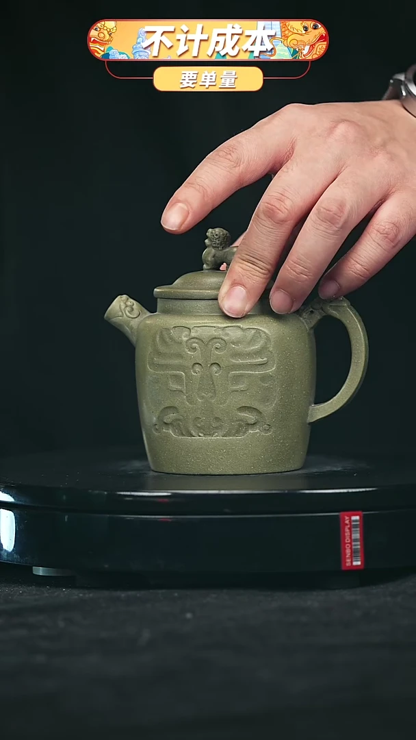 【闪购商品】宜兴原矿高端紫砂