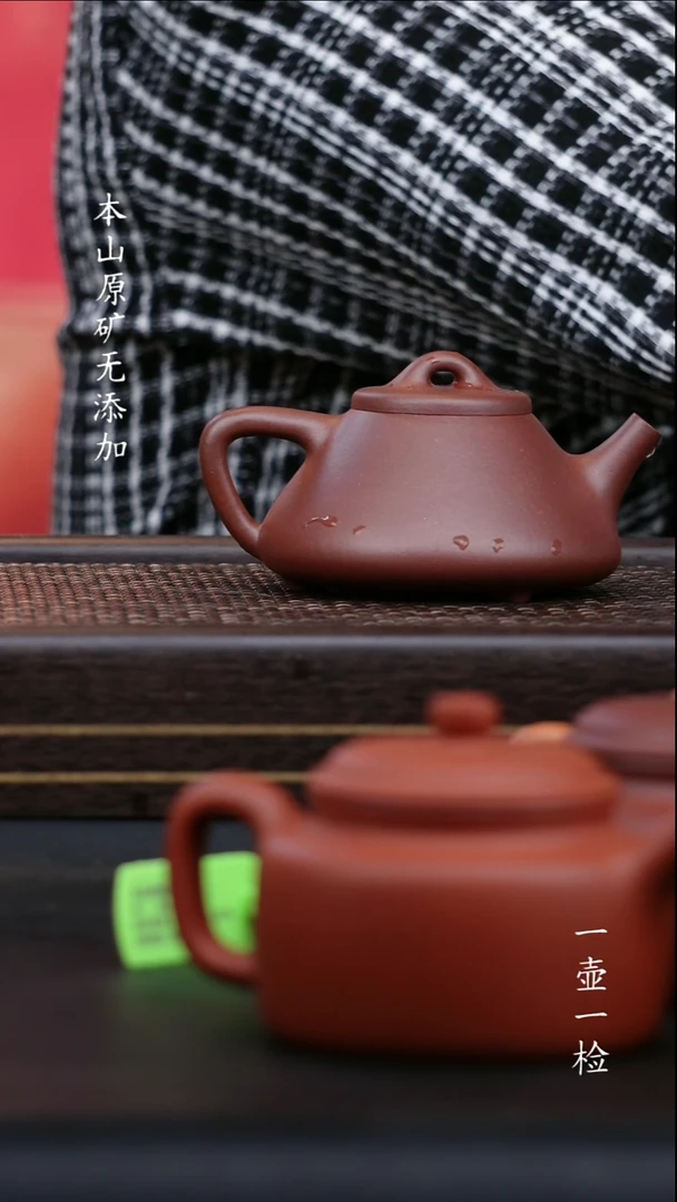 茶壶紫砂宜兴原矿无添加紫砂壶