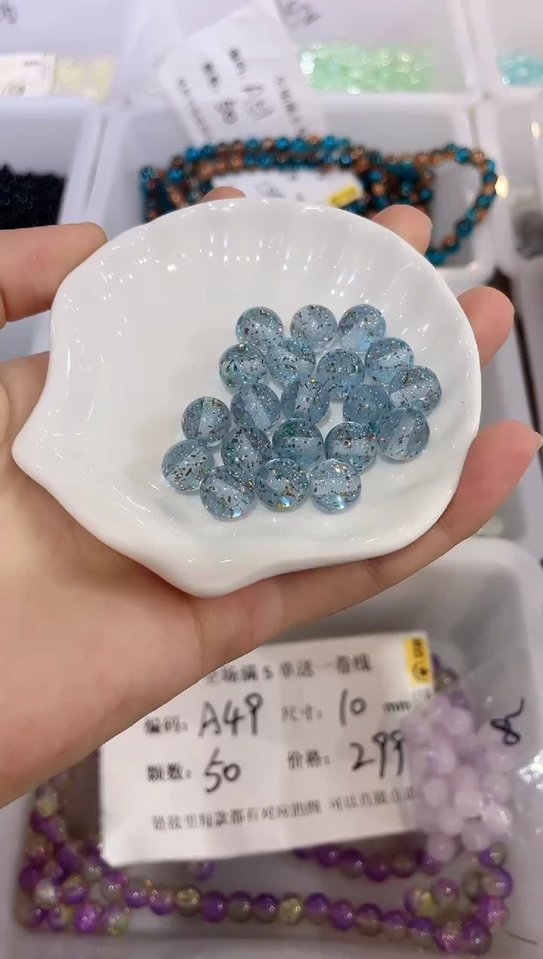 琉璃非金属珠珠珠珠珠珠珠珠珠珠20颗