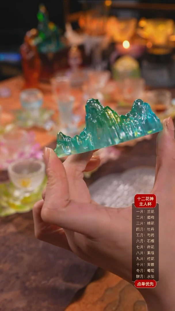 【闪购商品】琉璃摆件绿水青山1个