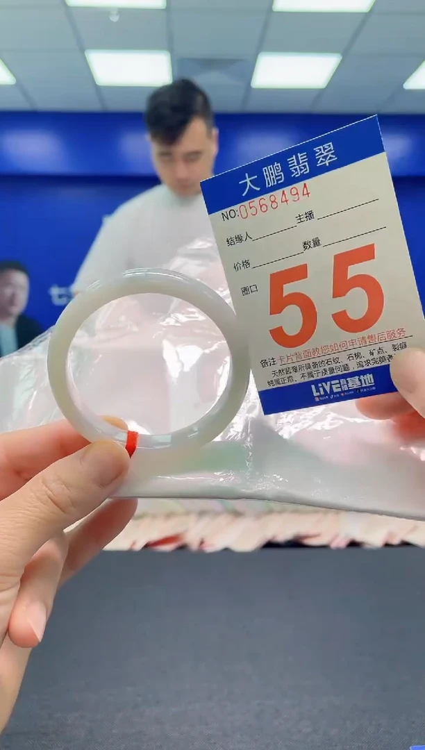 翡翠手镯未镶嵌AAAAAAAAA