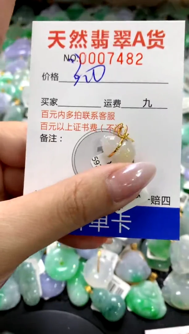 颈饰18K金镶嵌翡翠1111111111111111