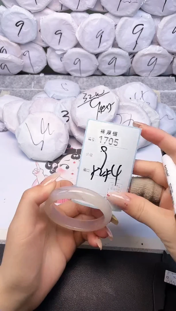 玛瑙/玉髓手镯未镶嵌1705
