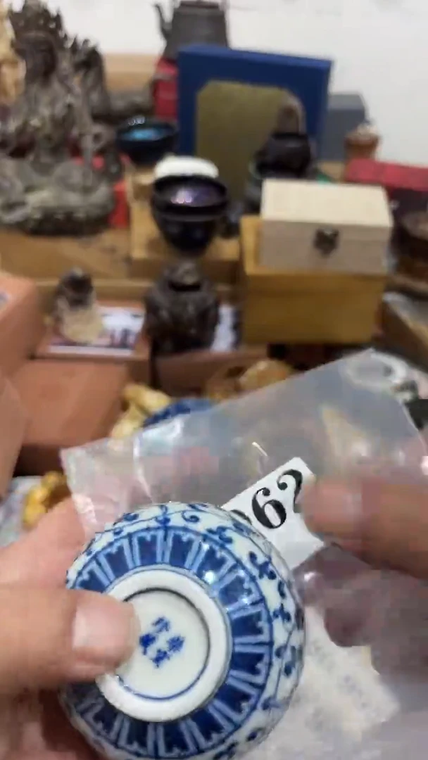 安*～茶盏茶盏多样发一 962