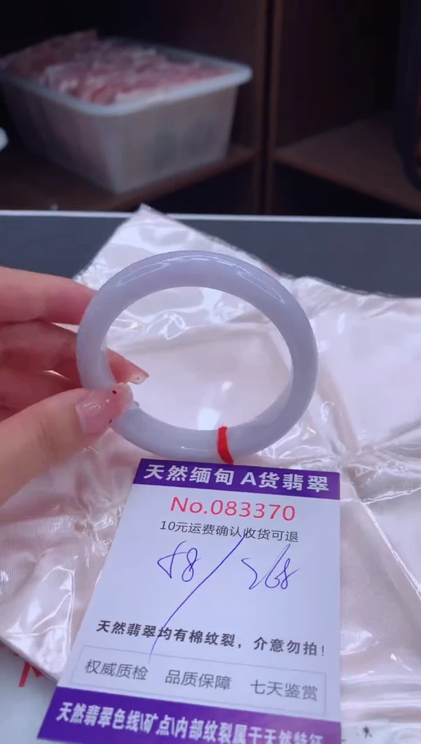 未镶嵌手镯翡翠有纹，完美者勿拍