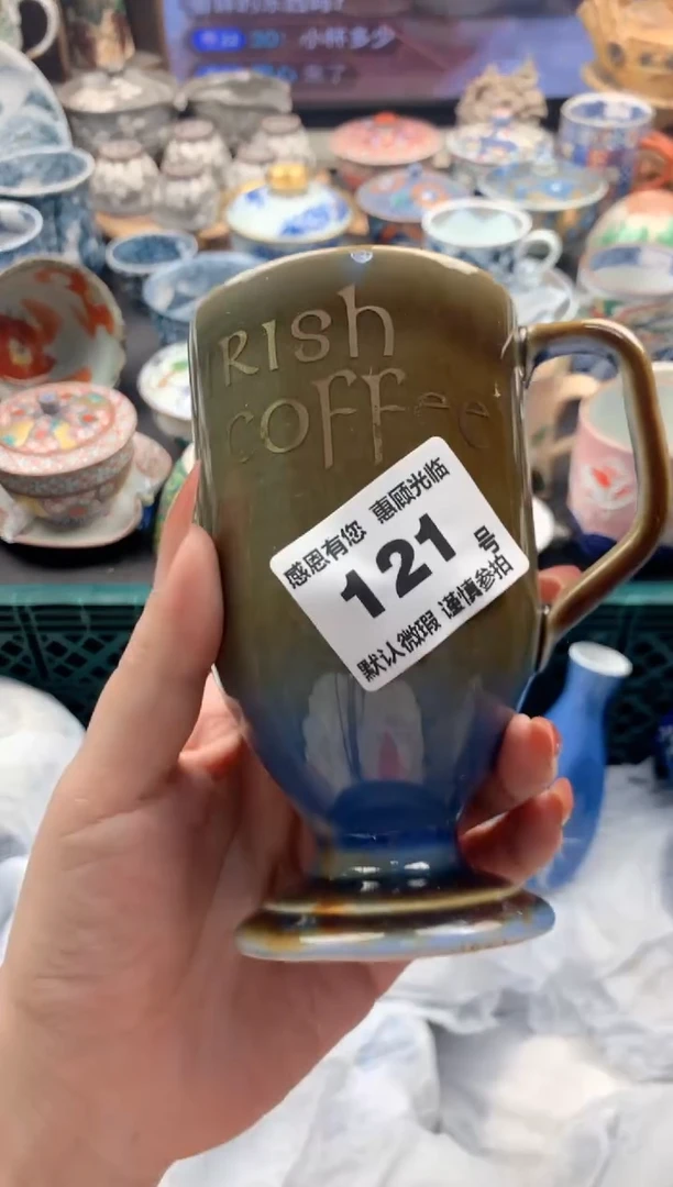 瓷片蘇*121号九姑娘工艺品瓷器