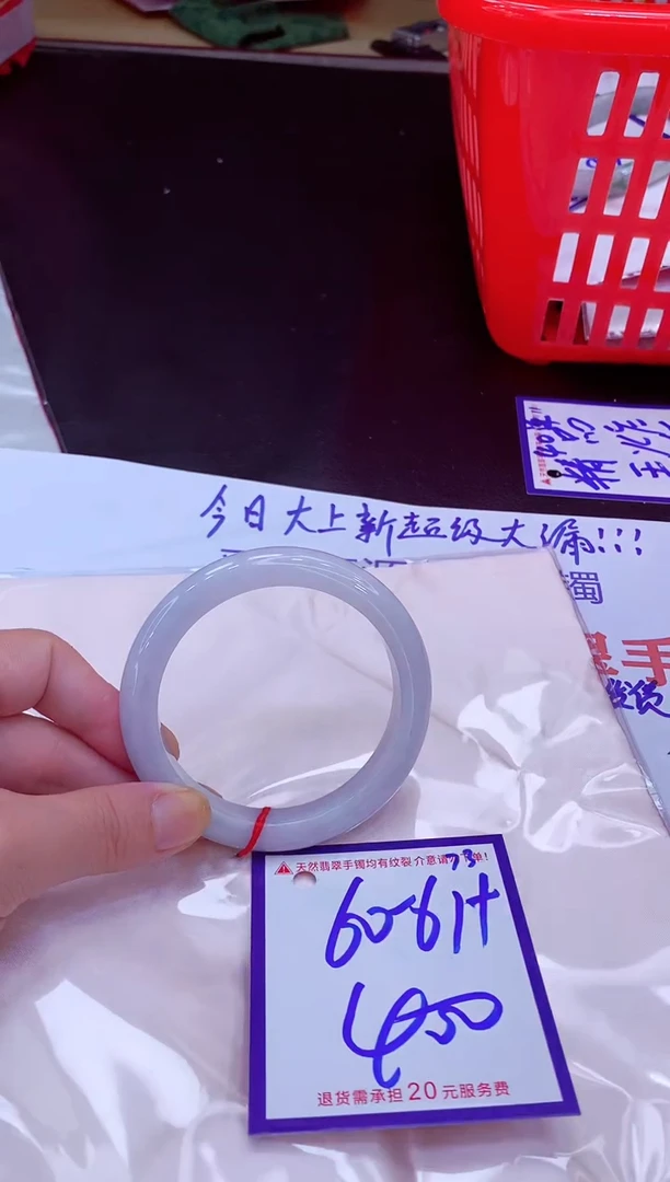 未镶嵌手镯翡翠11111111
