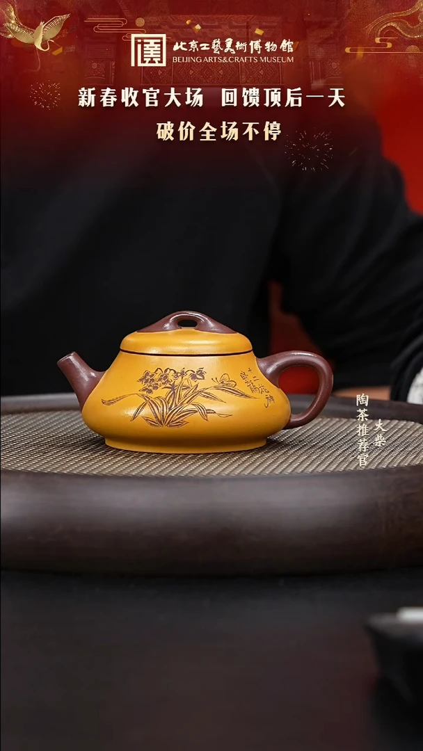 【闪购商品】紫砂茶壶018 陶茶溯源秦永强