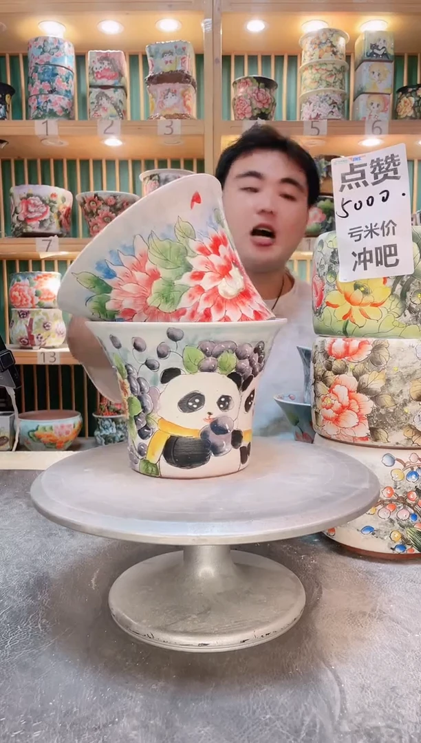 瓷片默认微瑕一物一拍0925-055-2个