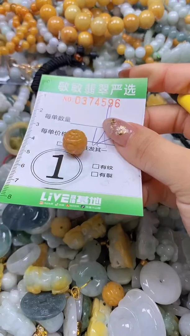 颈饰未镶嵌翡翠闪购0374596