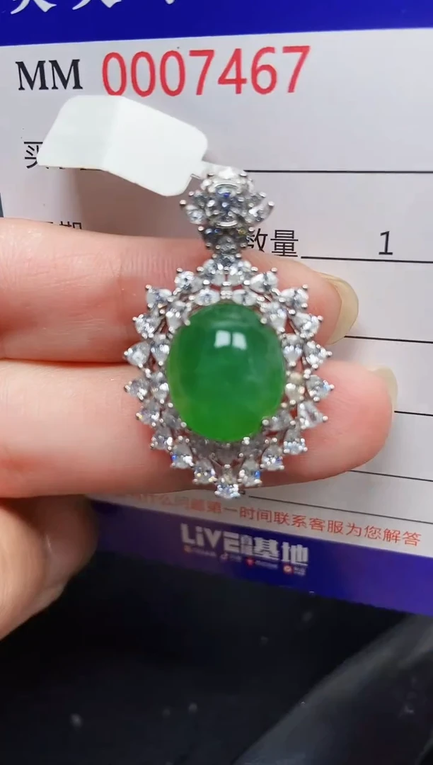 翡翠银S925镶嵌颈饰7467