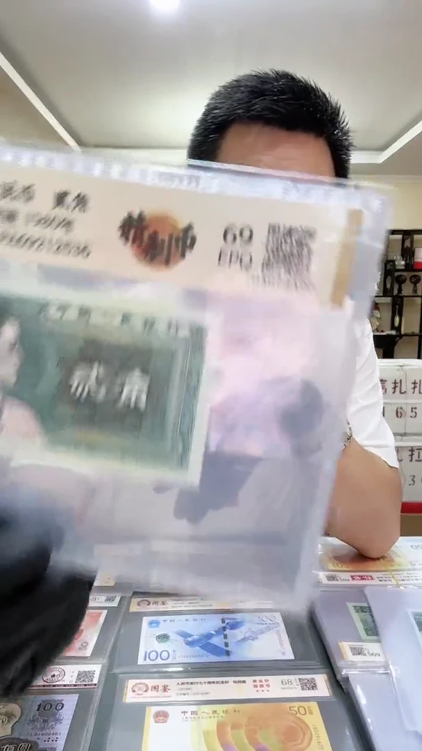 四版贰角精装币冠号大全