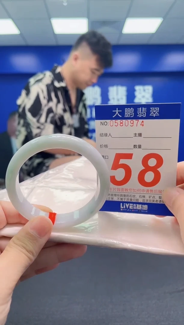 翡翠手镯未镶嵌AAAAAAAAA