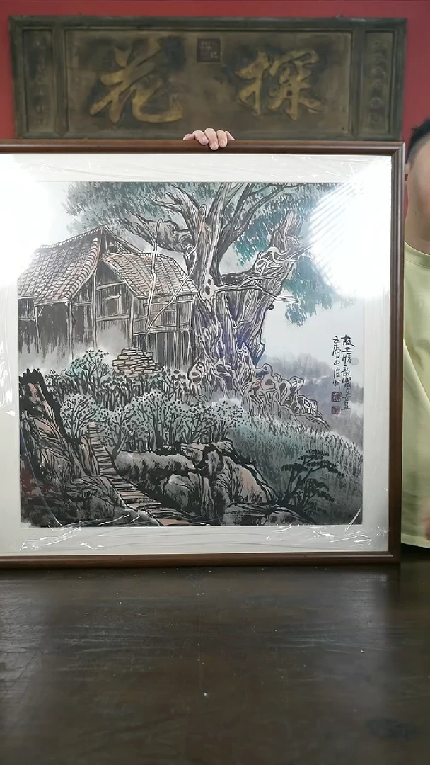 书法手绘80*80-450木屋-桐木