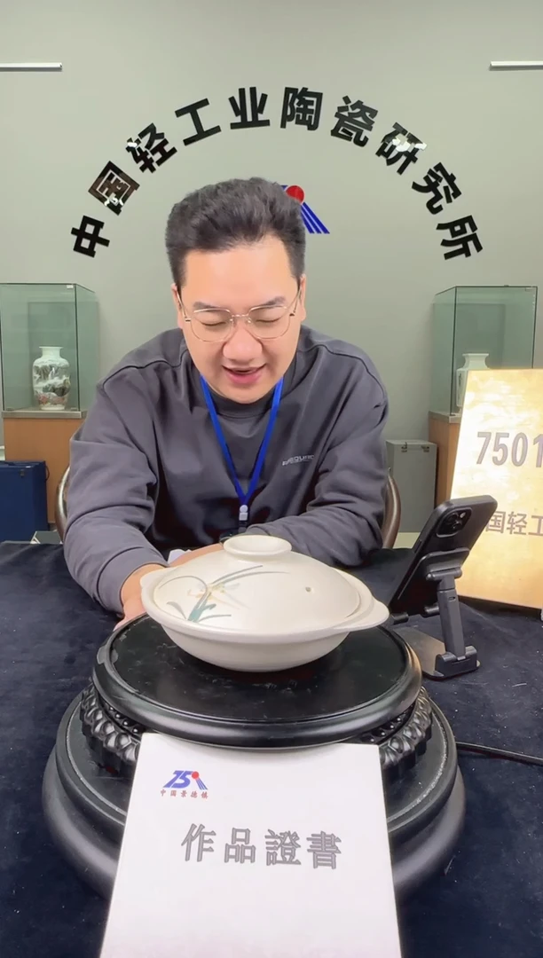 瓷莱斯特耐热煲0.3升