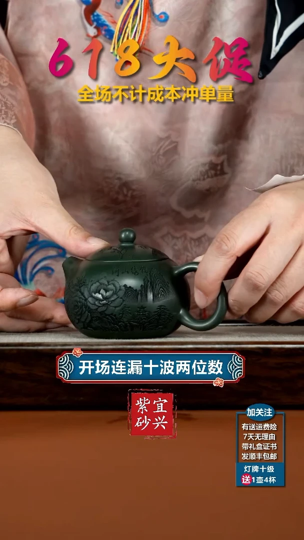 茶壶紫砂翡翠绿泥锦绣山河西施130CC