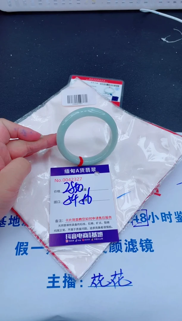 未镶嵌手镯翡翠0