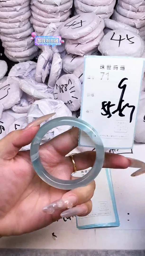 手镯玛瑙/玉髓未镶嵌71