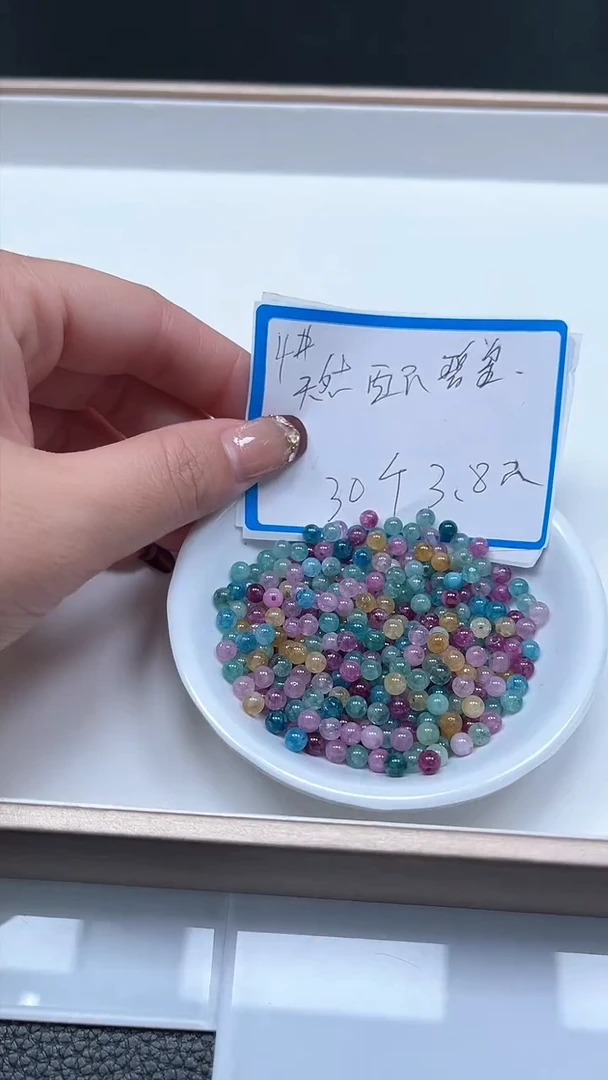 【闪购商品】碧玺散珠未镶嵌C781 西瓜碧玺4mm30个3.8元