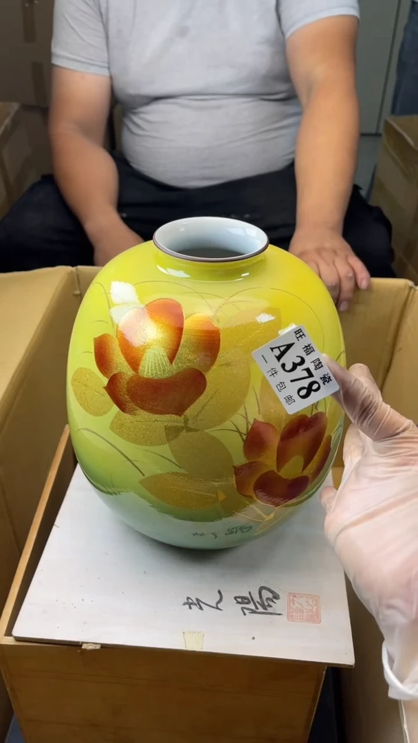 瓷片张**张旺福家陶瓷一号商品