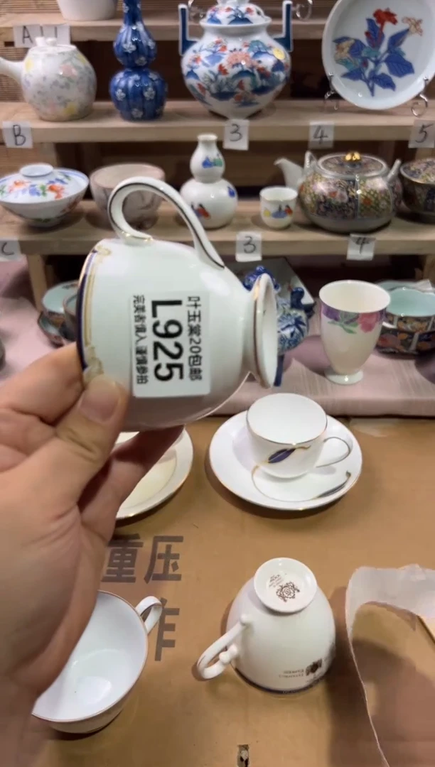 瓷片海***?              L925
