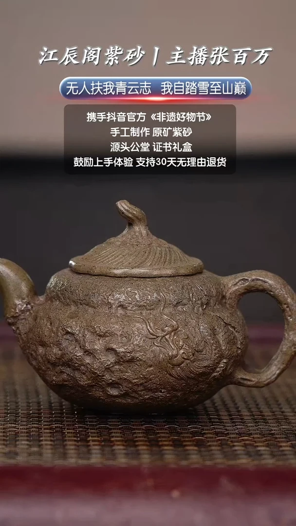 茶壶紫砂不**声宜兴原矿高端紫砂壶 黄金段还原烧