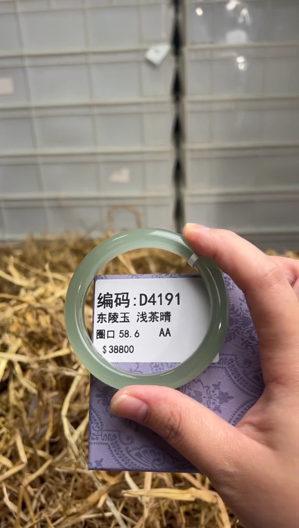 未镶嵌手镯石英质玉D4191