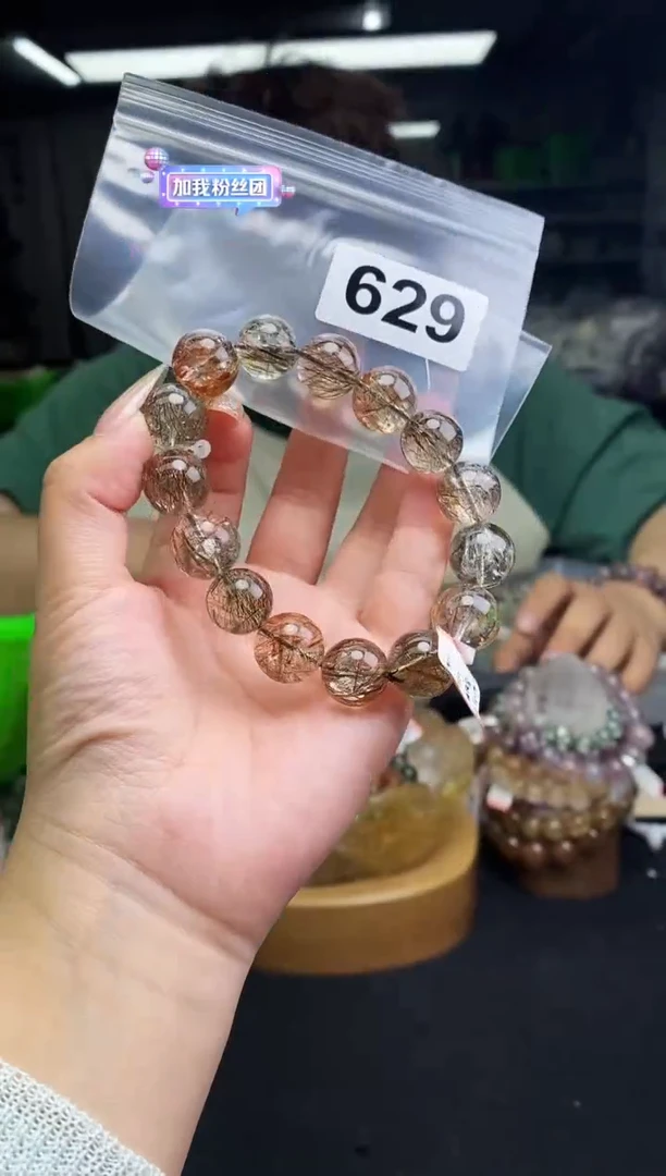 手串未镶嵌水晶手串629