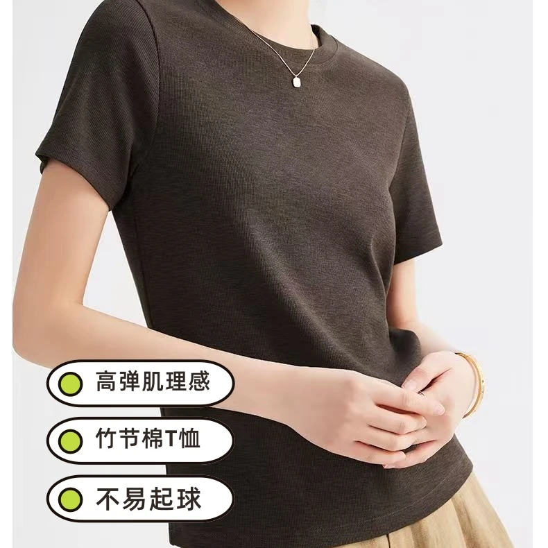 重磅修身t恤竹节雪花棉正肩高弹纯色百搭透气针织圆领短袖T恤女