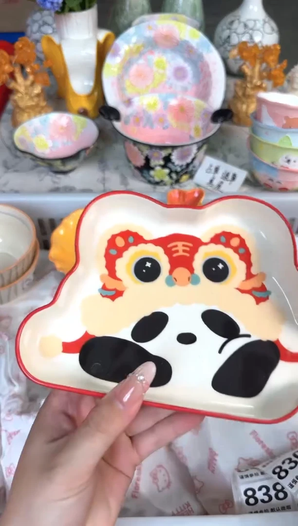 瓷片812默认微瑕15包邮库存1件