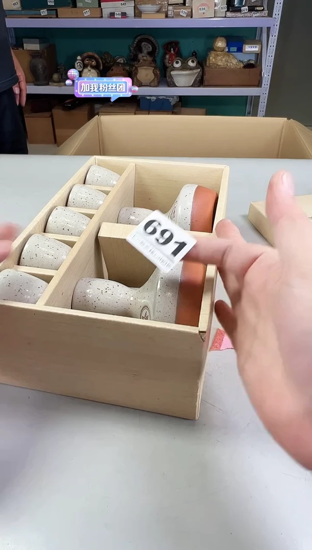 瓷片逛*691满30元包邮，感谢您的支持