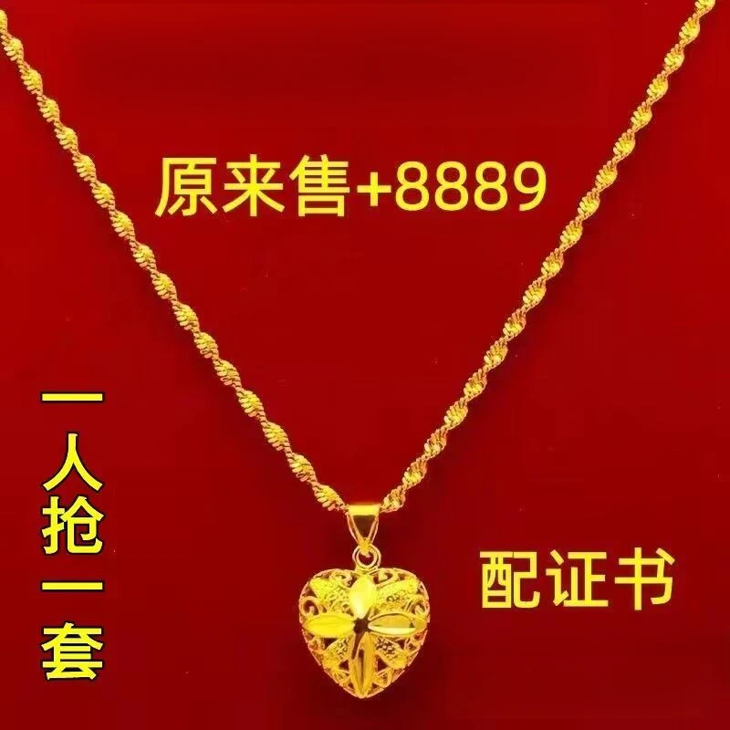 今日【大捡漏】香港镀18k金色项链女款气质桃心吊坠水波链锁骨链女