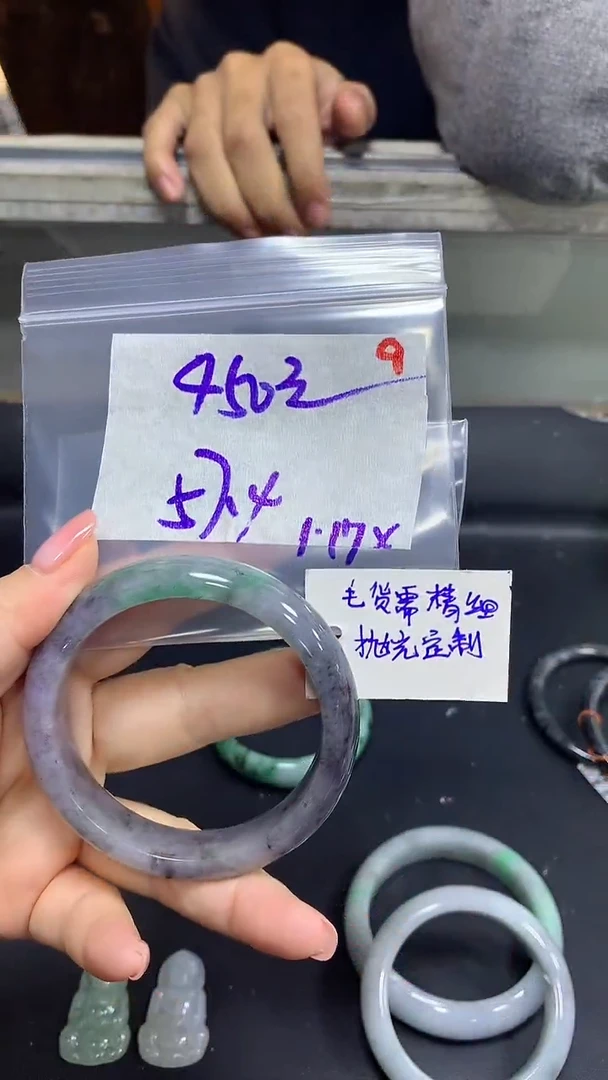 【闪购商品】定制翡翠未镶嵌毛货需精细抛光+9多样手镯+450元
