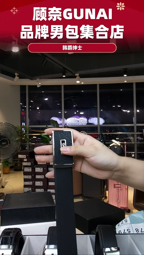 牛皮（革）韩爵绅士包包皮具577