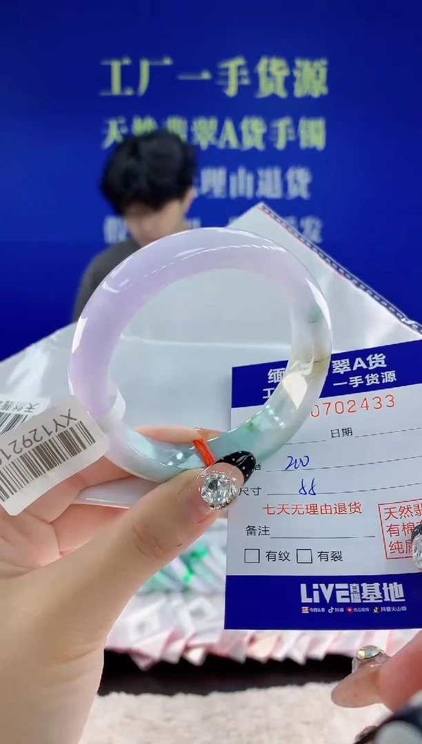 未镶嵌手镯翡翠33天然翡翠A货