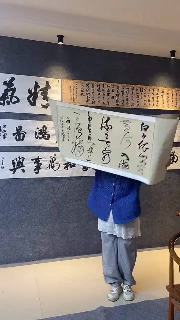 书法行书书法作品 登鹳雀楼