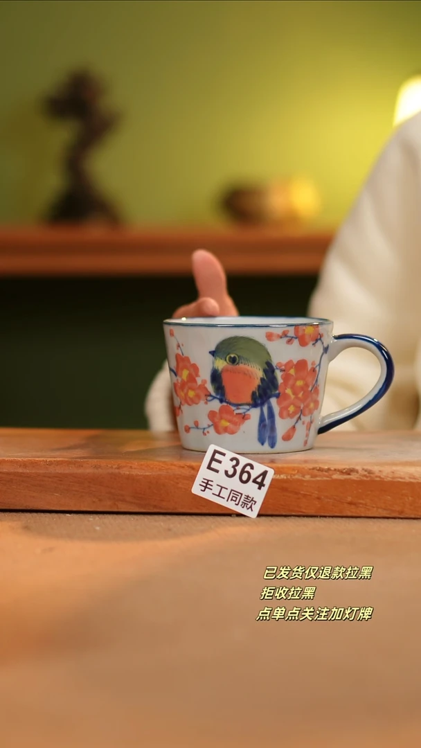 【闪购商品】其他E364陶然集器瓷器