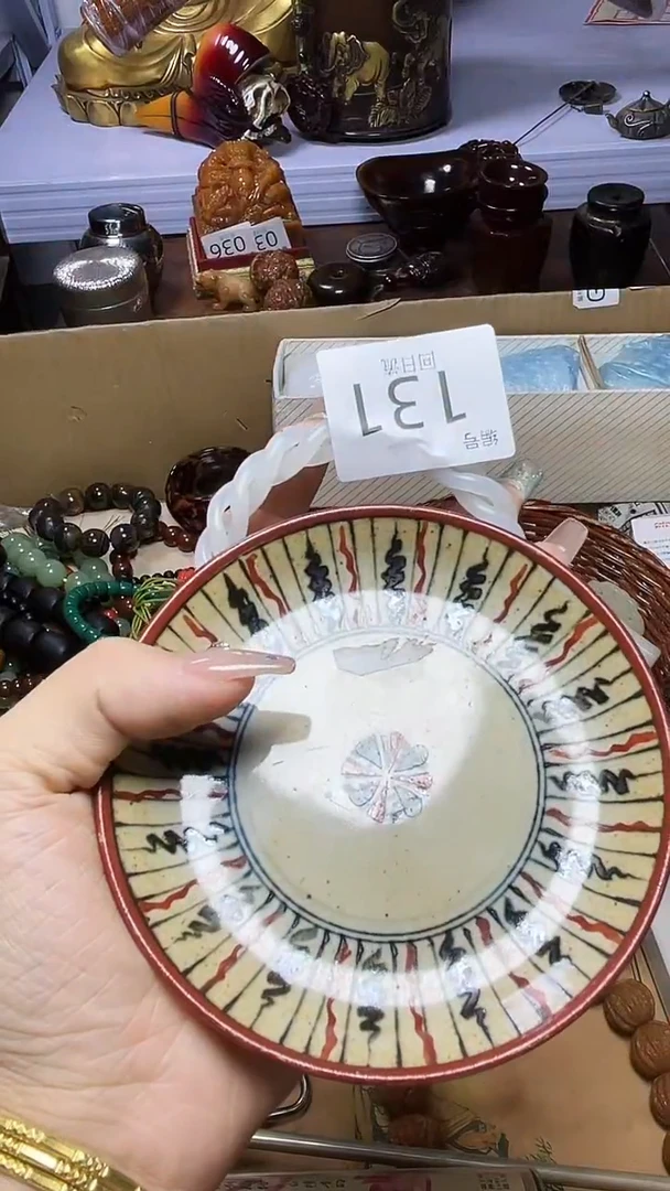 1瓷器瓷器瓷器瓷器