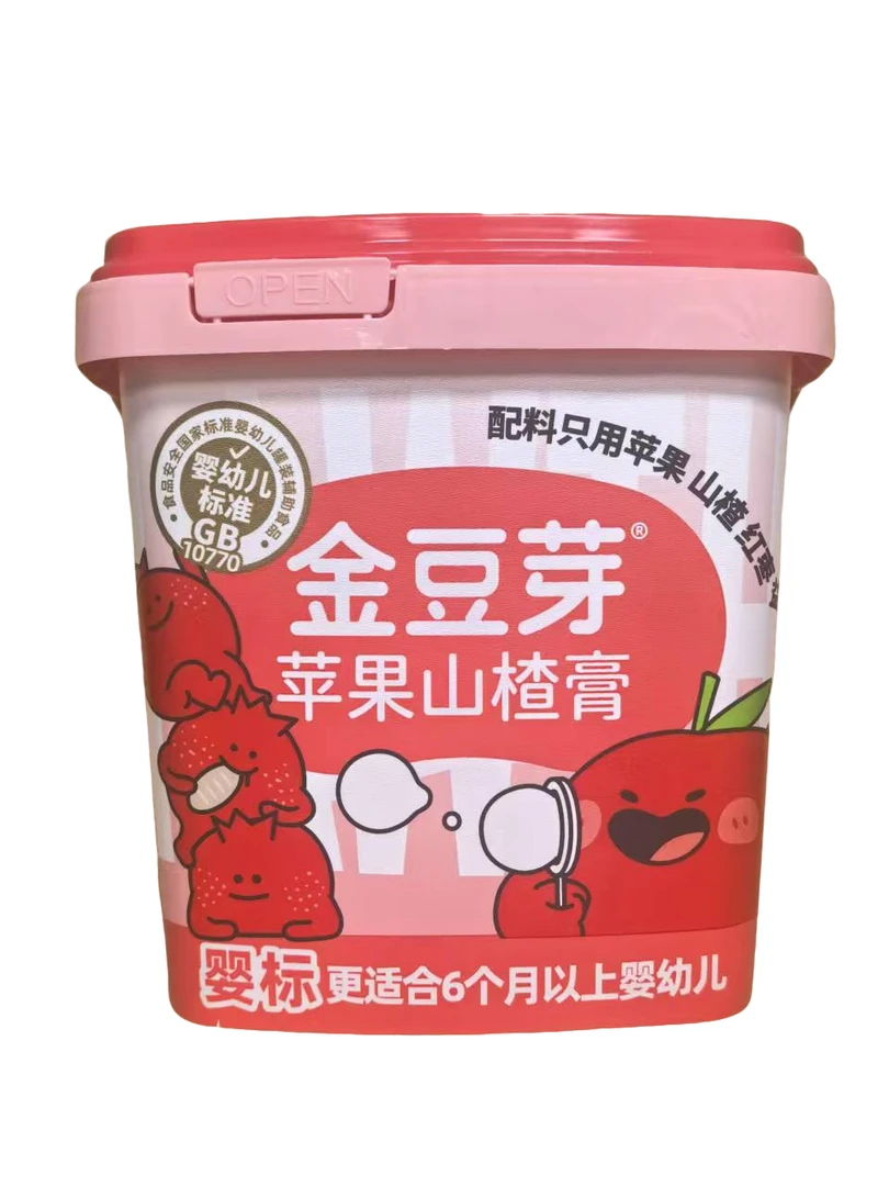 【亏本福利】金豆芽苹果山楂膏婴标适合6个月-36个婴幼儿210g21条