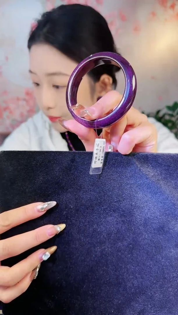 【闪购商品】苏纪石（舒俱来）手镯未镶嵌