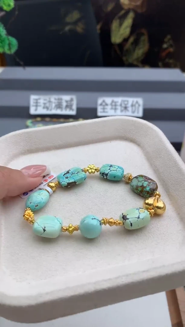 未镶嵌绿松石手串顺.R78