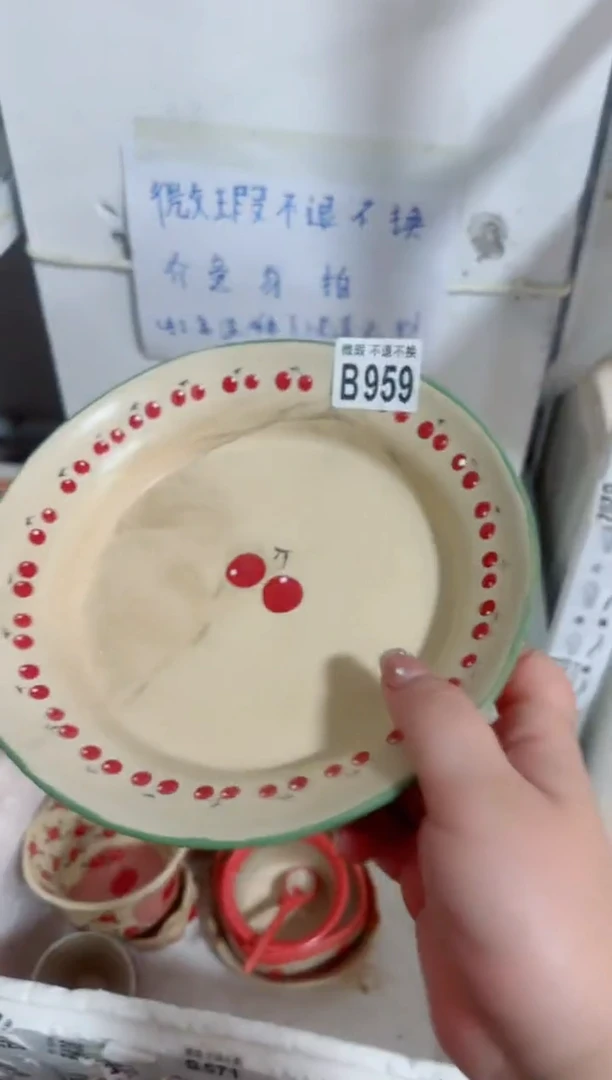 陶瓷959【微瑕介意勿拍高温陶瓷】
