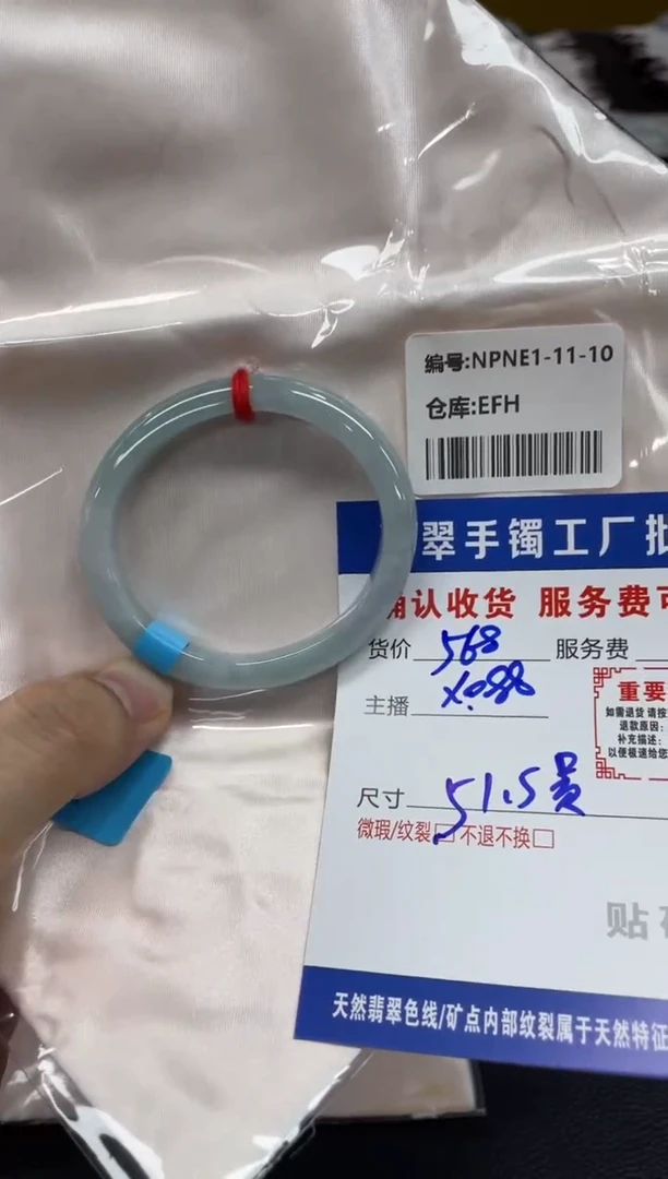 未镶嵌手镯翡翠小*翡翠手镯