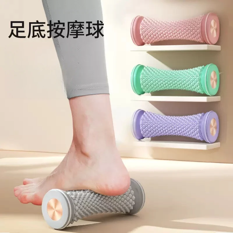 足底筋膜轮脚底按摩瑜伽放松肌肉滚轴足弓训练器健身运动滚轮