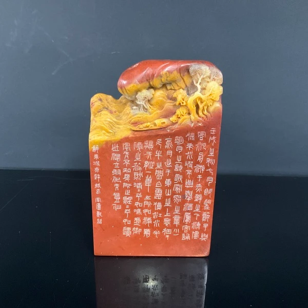 篆刻郑超SX48457清风徐来（8）