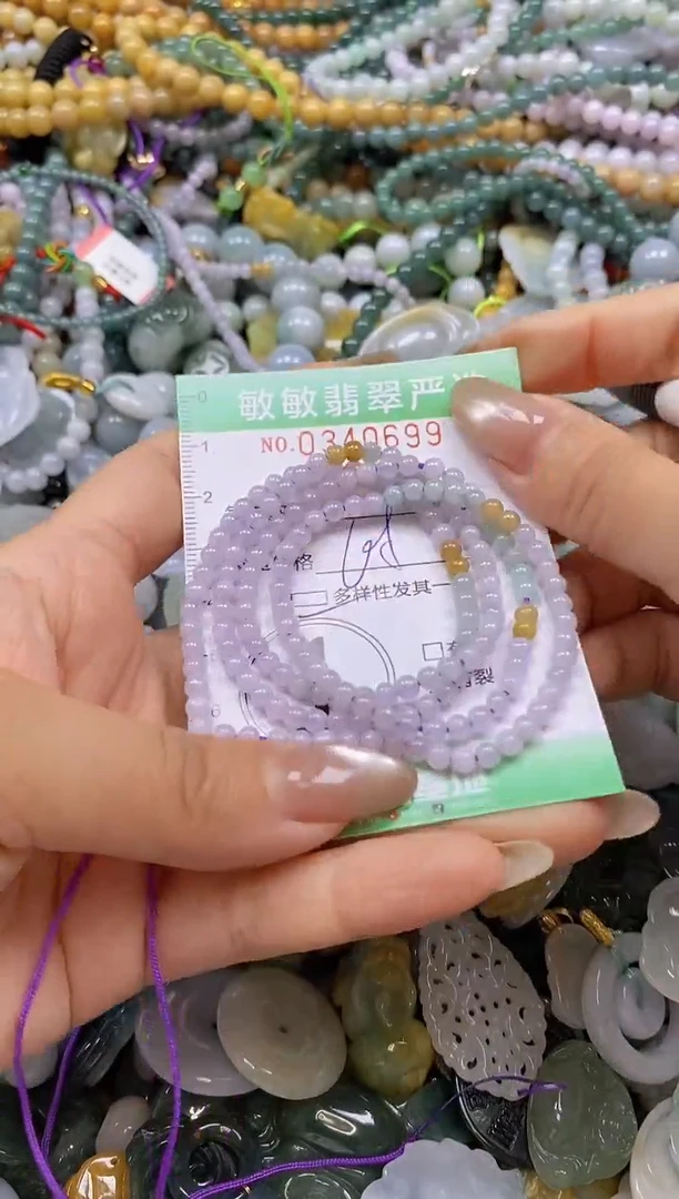 颈饰未镶嵌翡翠闪购0340699多样性发其一