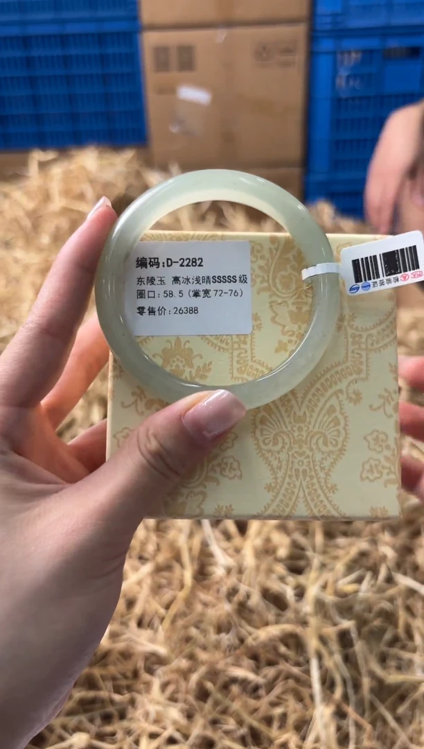 未镶嵌手镯石英质玉D2282