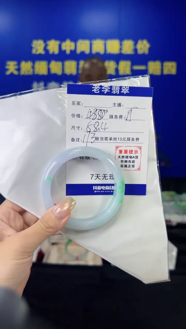 翡翠手镯未镶嵌翡翠手镯单样发一173